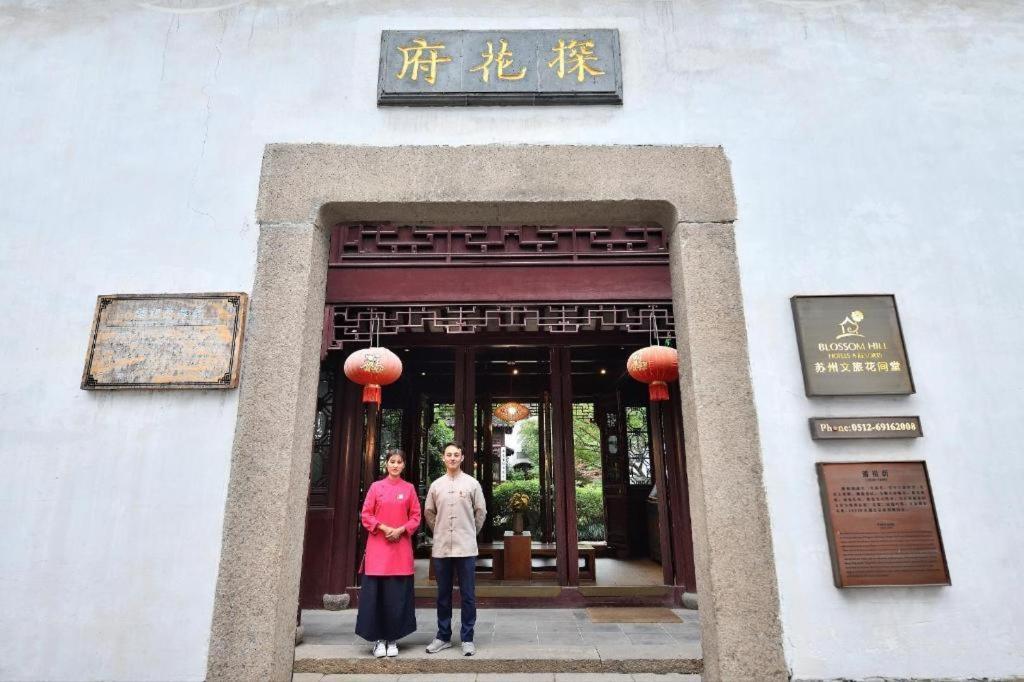 Blossom House Suzhou Tanhuafu Екстериор снимка